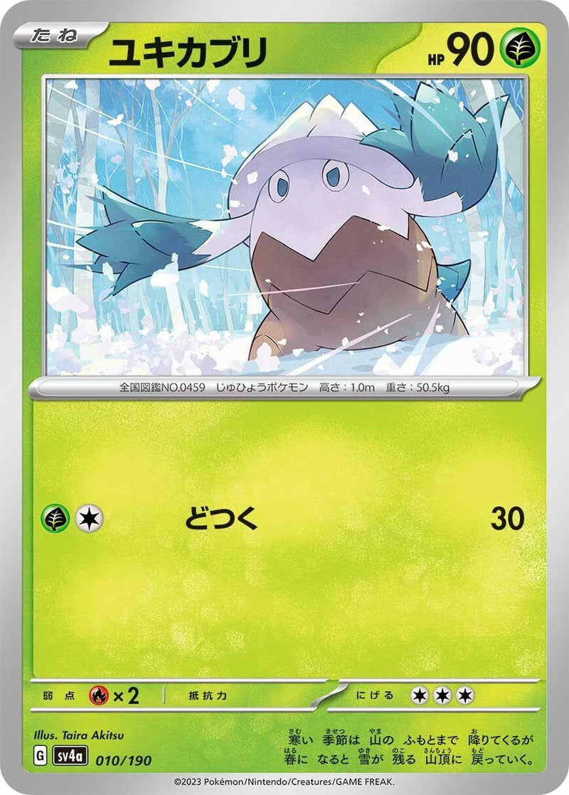 Image for Snover (010/190) (SV4a: Shiny Treasure ex) (SV4a) - Pokemon Japan