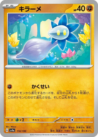 Image for Glimmet (110/190) (SV4a: Shiny Treasure ex) (SV4a) - Pokemon Japan
