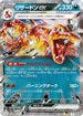 Image for Charizard ex (115/190) (SV4a: Shiny Treasure ex) (SV4a) - Pokemon Japan