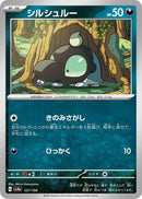 Image for Shroodle (127/190) (SV4a: Shiny Treasure ex) (SV4a) - Pokemon Japan