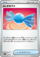 Image for Rare Candy (163/190) (SV4a: Shiny Treasure ex) (SV4a) - Pokemon Japan
