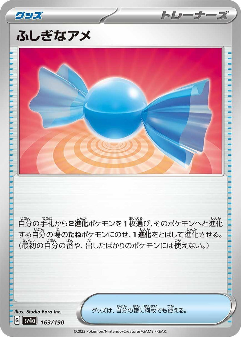 Image for Rare Candy (163/190) (SV4a: Shiny Treasure ex) (SV4a) - Pokemon Japan