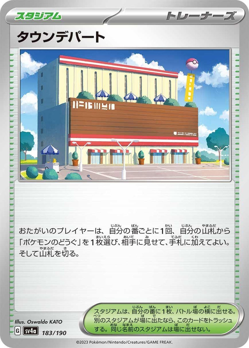 Image for Town Store (183/190) (SV4a: Shiny Treasure ex) (SV4a) - Pokemon Japan