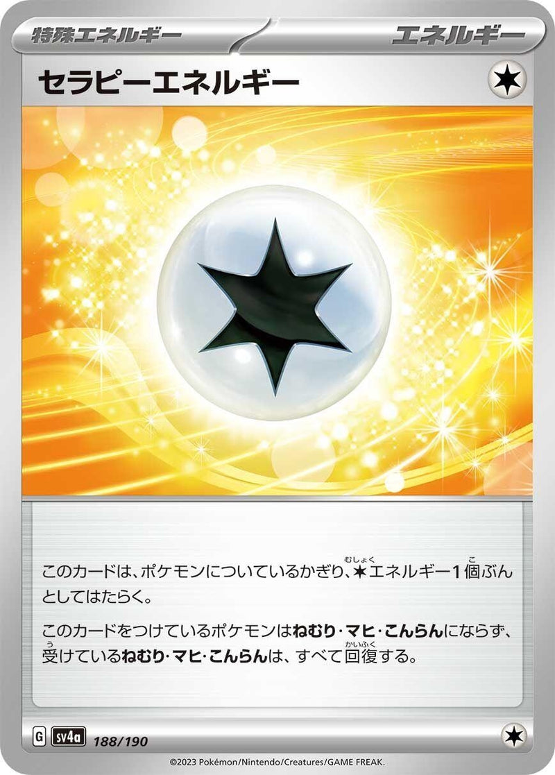 Image for Therapeutic Energy (188/190) (SV4a: Shiny Treasure ex) (SV4a) - Pokemon Japan