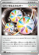 Image for Reversal Energy (189/190) (SV4a: Shiny Treasure ex) (SV4a) - Pokemon Japan