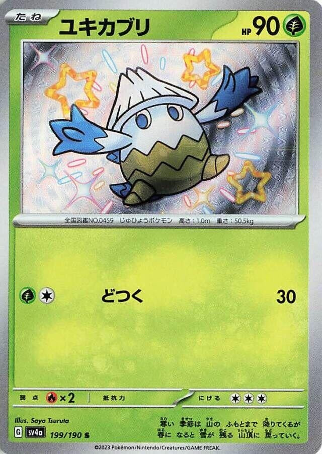 Image for Snover (199/190) (SV4a: Shiny Treasure ex) (SV4a) - Pokemon Japan