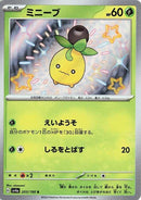 Image for Smoliv (203/190) (SV4a: Shiny Treasure ex) (SV4a) - Pokemon Japan