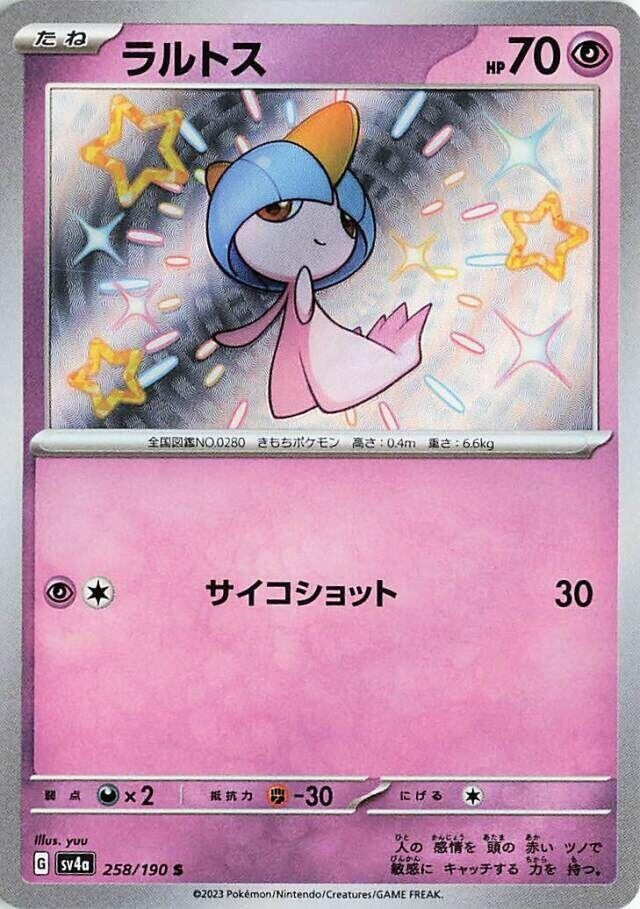 Image for Ralts (258/190) (SV4a: Shiny Treasure ex) (SV4a) - Pokemon Japan