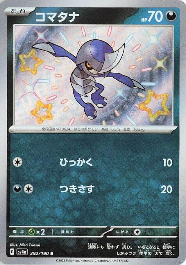 Image for Pawniard (292/190) (SV4a: Shiny Treasure ex) (SV4a) - Pokemon Japan