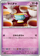 Image for Sinistea (035/071) (SV2P: Snow Hazard) (SV2P) - Pokemon Japan