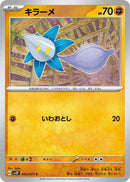 Image for Glimmet (043/071) (SV2P: Snow Hazard) (SV2P) - Pokemon Japan
