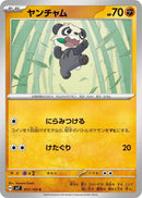 Image for Pancham (057/102) (SV7: Stellar Miracle) (SV7) - Pokemon Japan