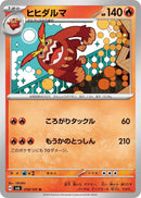 Image for Darmanitan (018/101) (SV6: Transformation Mask) (SV6) - Pokemon Japan