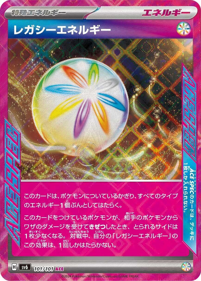 Image for Legacy Energy (101/101) (SV6: Transformation Mask) (SV6) - Pokemon Japan