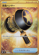 Image for Enhanced Hammer (132/101) (SV6: Transformation Mask) (SV6) - Pokemon Japan