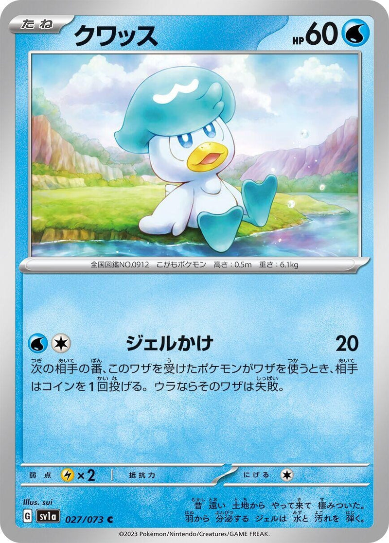 Image for Quaxly (027/073) (SV1a: Triplet Beat) (SV1a) - Pokemon Japan