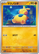 Image for Makuhita (047/073) (SV1a: Triplet Beat) (SV1a) - Pokemon Japan