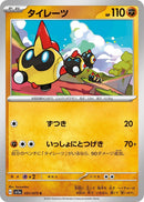 Image for Falinks (051/073) (SV1a: Triplet Beat) (SV1a) - Pokemon Japan