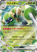 Image for Spidops ex (008/078) (SV1V: Violet ex) (SV1V) - Pokemon Japan