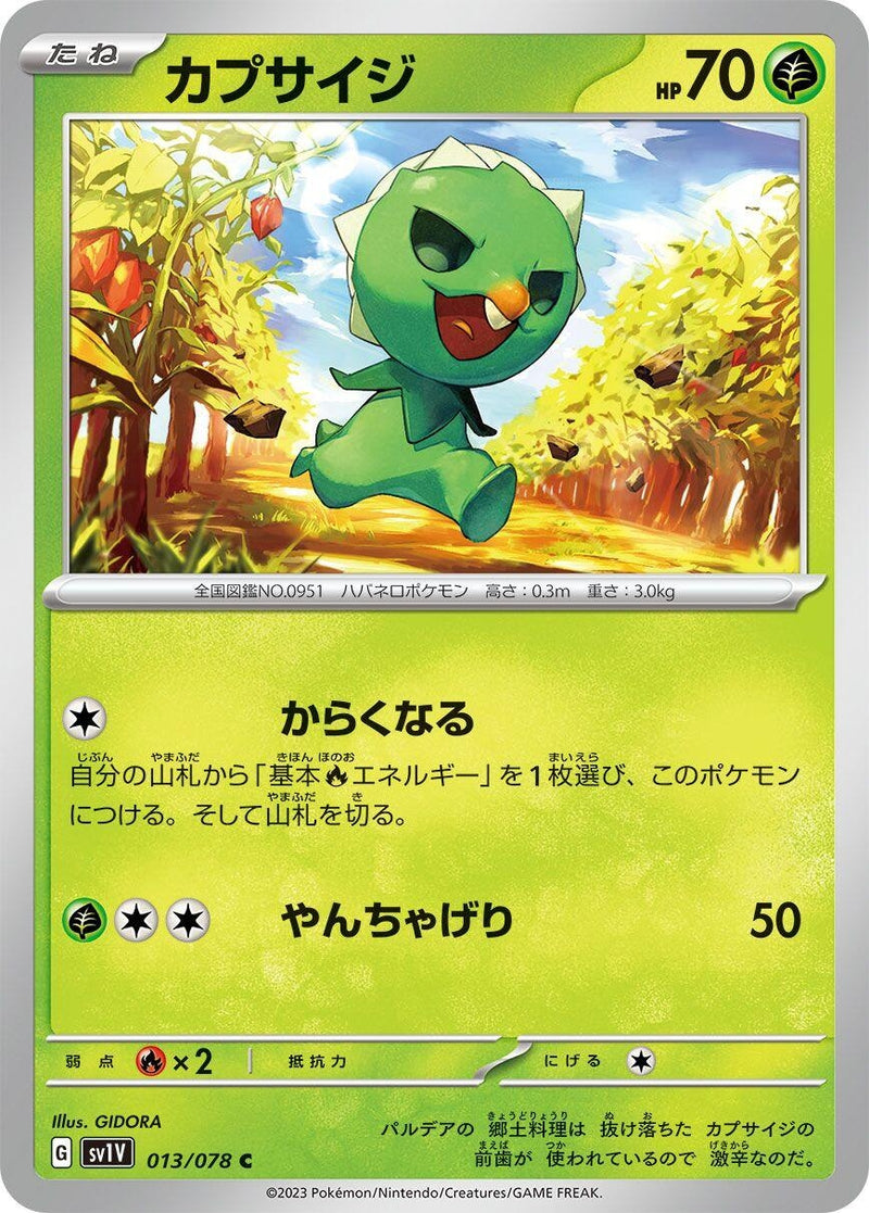 Image for Capsakid (013/078) (SV1V: Violet ex) (SV1V) - Pokemon Japan
