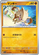 Image for Mankey (049/078) (SV1V: Violet ex) (SV1V) - Pokemon Japan
