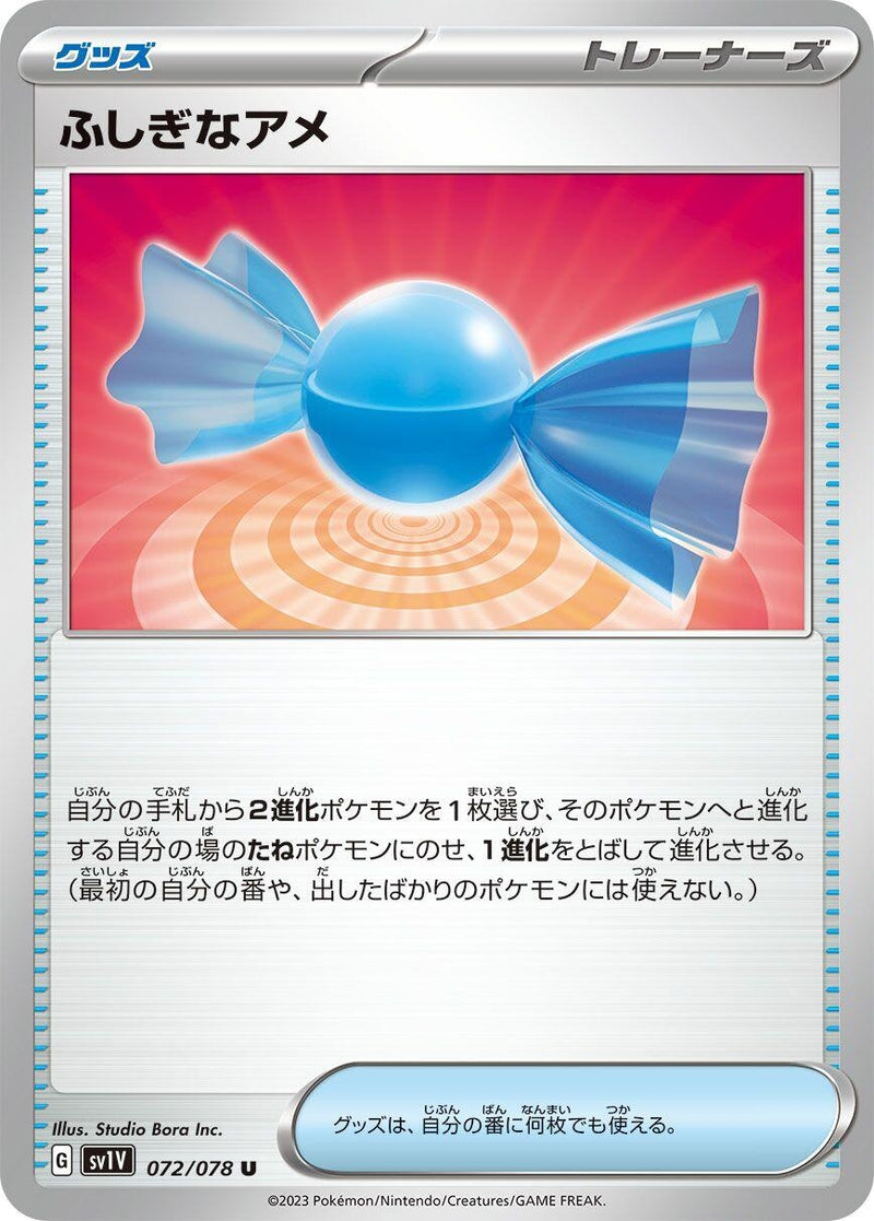 Image for Rare Candy (072/078) (SV1V: Violet ex) (SV1V) - Pokemon Japan