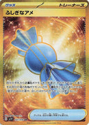 Image for Rare Candy (107/078) (SV1V: Violet ex) (SV1V) - Pokemon Japan