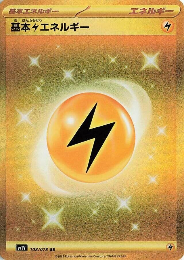 Image for Basic Lightning Energy (108/078) (SV1V: Violet ex) (SV1V) - Pokemon Japan