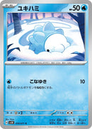 Image for Snom (019/071) (SV5K: Wild Force) (SV5K) - Pokemon Japan