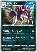 Image for Drapion (038/060) (S1H: Shield) (S1H) - Pokemon Japan
