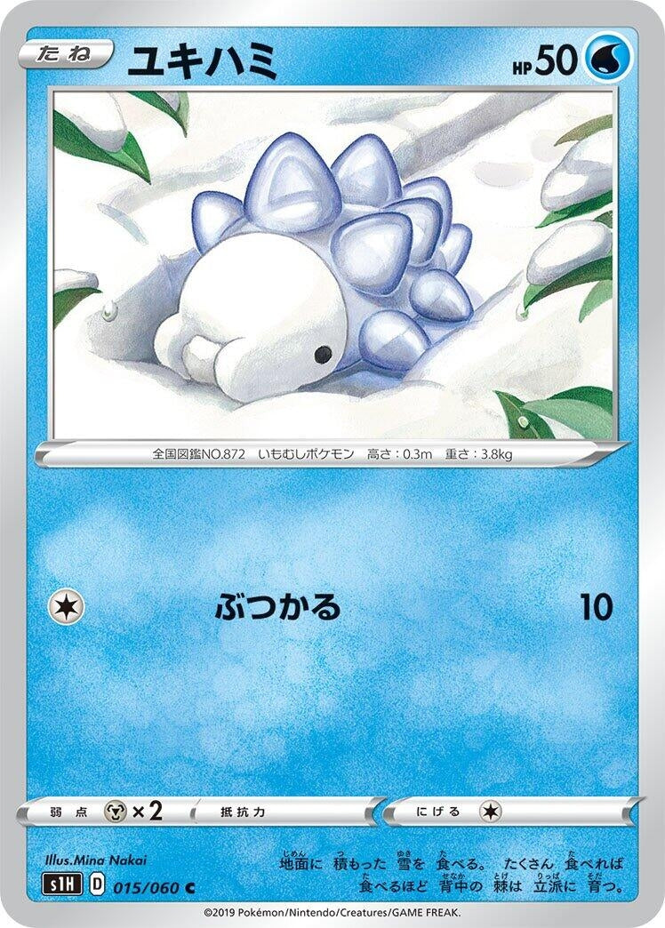 Image for Snom (015/060) (S1H: Shield) (S1H) - Pokemon Japan