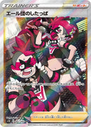 Image for Team Yell Grunt (067/060) (S1H: Shield) (S1H) - Pokemon Japan