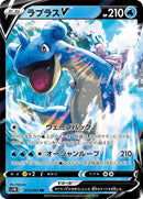 Image for Lapras V (014/060) (S1W: Sword) (S1W) - Pokemon Japan