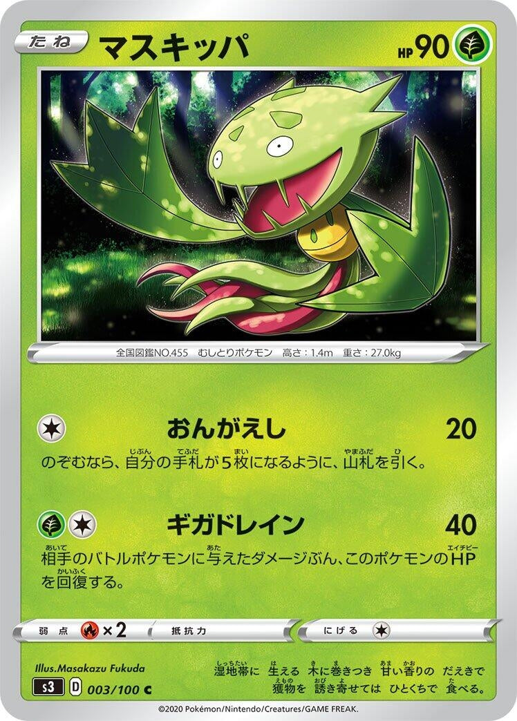 Image for Carnivine (003/100) (S3: Infinity Zone) (S3) - Pokemon Japan