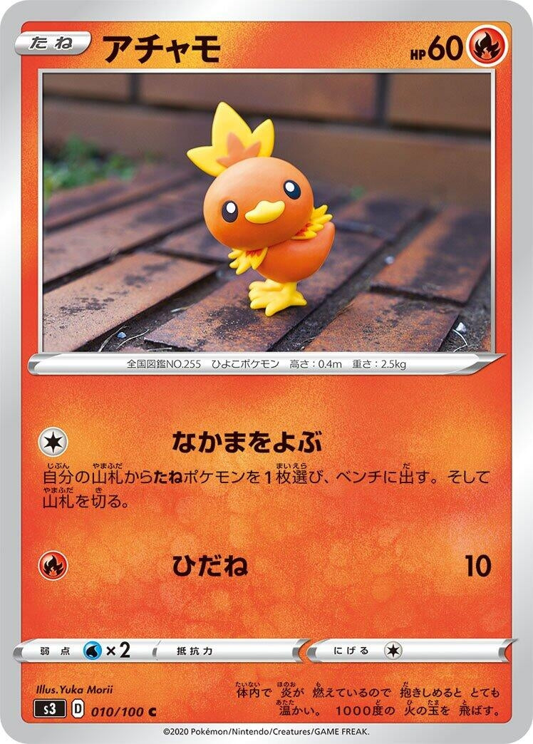 Image for Torchic (010/100) (S3: Infinity Zone) (S3) - Pokemon Japan