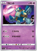 Image for Golett (040/100) (S3: Infinity Zone) (S3) - Pokemon Japan