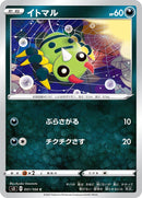 Image for Spinarak (051/100) (S3: Infinity Zone) (S3) - Pokemon Japan