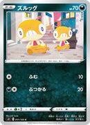 Image for Scraggy (057/100) (S3: Infinity Zone) (S3) - Pokemon Japan