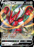Image for Scizor V (066/100) (S3: Infinity Zone) (S3) - Pokemon Japan