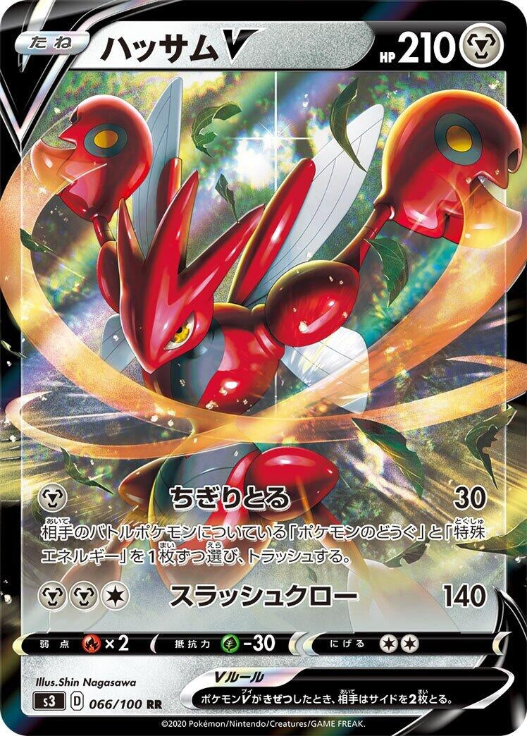 Image for Scizor V (066/100) (S3: Infinity Zone) (S3) - Pokemon Japan