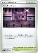 Image for Spikemuth (097/100) (S3: Infinity Zone) (S3) - Pokemon Japan