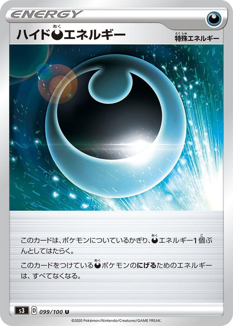 Image for Hiding D Energy (099/100) (S3: Infinity Zone) (S3) - Pokemon Japan