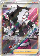 Image for Piers (109/100) (S3: Infinity Zone) (S3) - Pokemon Japan