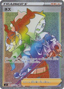 Image for Piers (115/100) (S3: Infinity Zone) (S3) - Pokemon Japan