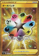 Image for Turbo Patch (118/100) (S3: Infinity Zone) (S3) - Pokemon Japan