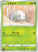 Image for Nincada (004/100) (S4: Amazing Volt Tackle) (S4) - Pokemon Japan