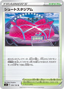 Image for Wyndon Stadium (098/100) (S4: Amazing Volt Tackle) (S4) - Pokemon Japan