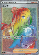 Image for Nessa (118/100) (S4: Amazing Volt Tackle) (S4) - Pokemon Japan