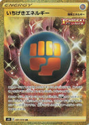 Image for Single Strike Energy (091/070) (S5I: Single Strike Master) (S5I) - Pokemon Japan