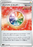 Image for Impact Energy (070/070) (S6H: Silver Lance) (S6H) - Pokemon Japan